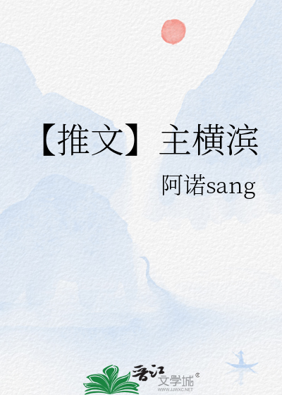 我穿现代捡垃圾的小说