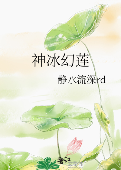 女大佬娱乐圈