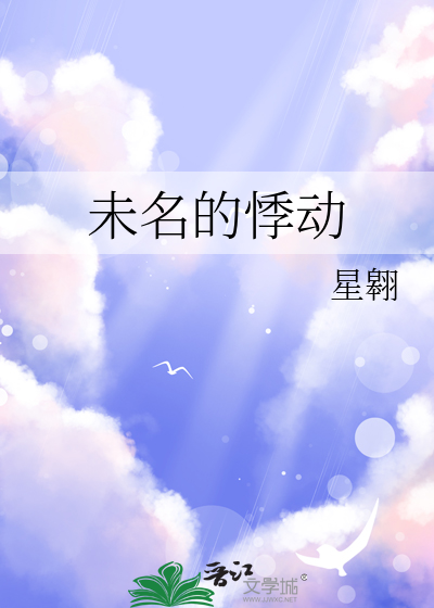 未名cdmo
