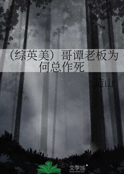 哥谭老大是谁