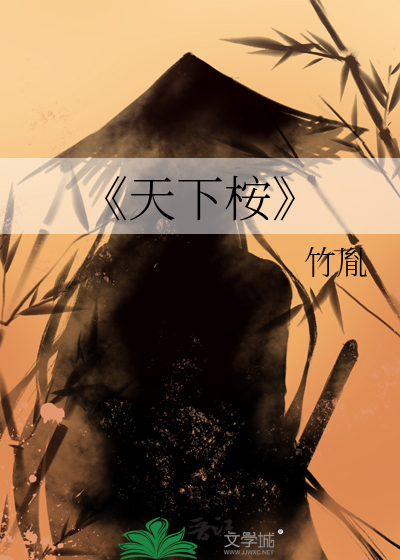 天下a to z