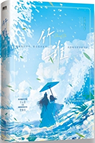 我想在妖局上班摸鱼小说