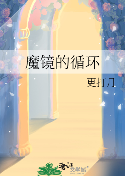 魔主by