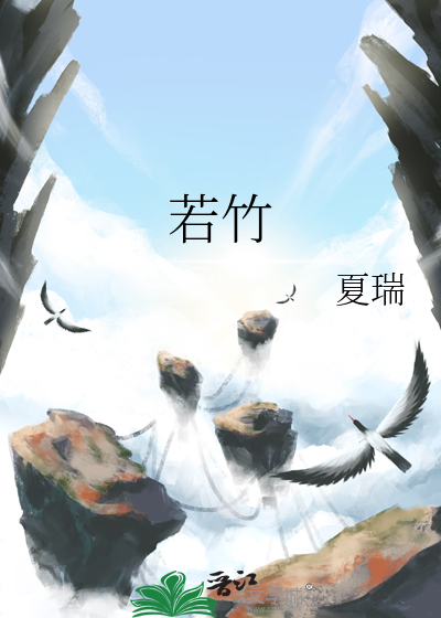 若竹千佐子简历