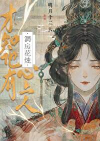 公主要结婚了