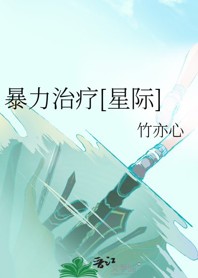 暴力倾向百度百科