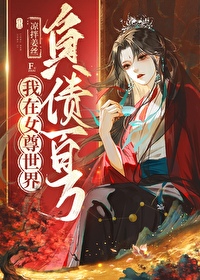不是说好只是聊天吗表情包