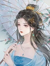 穿成炮灰攻略了娇美师娘小说TXT百度云
