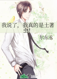 土著网络词是什么意思