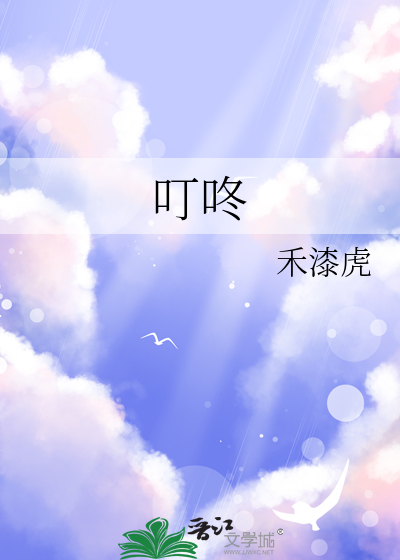 叮咚药店买药