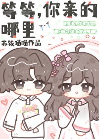 和豪门大佬恋爱后我爆红了 小说