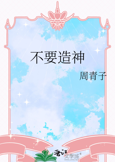 专克白月光