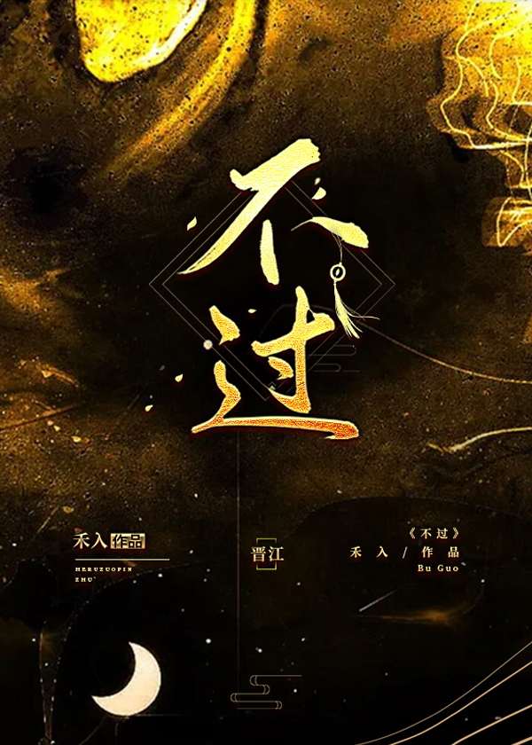 不过洋节倡议书