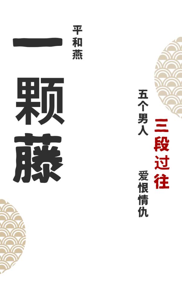 一个藤上两个瓜的说说