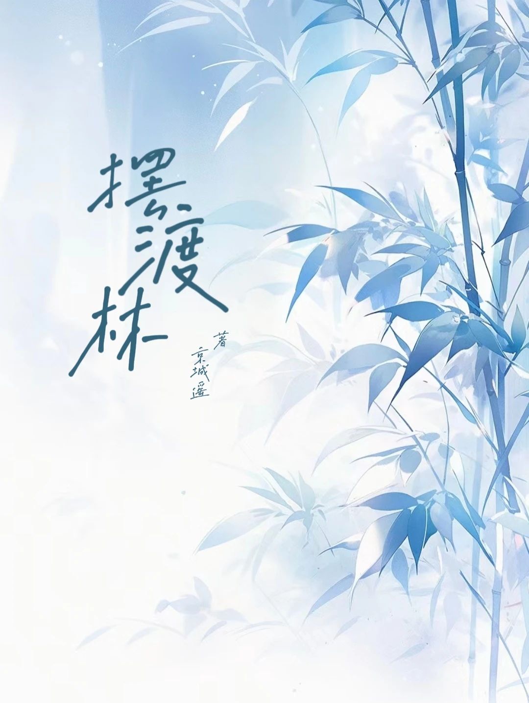女强权谋小说推荐文笔好的