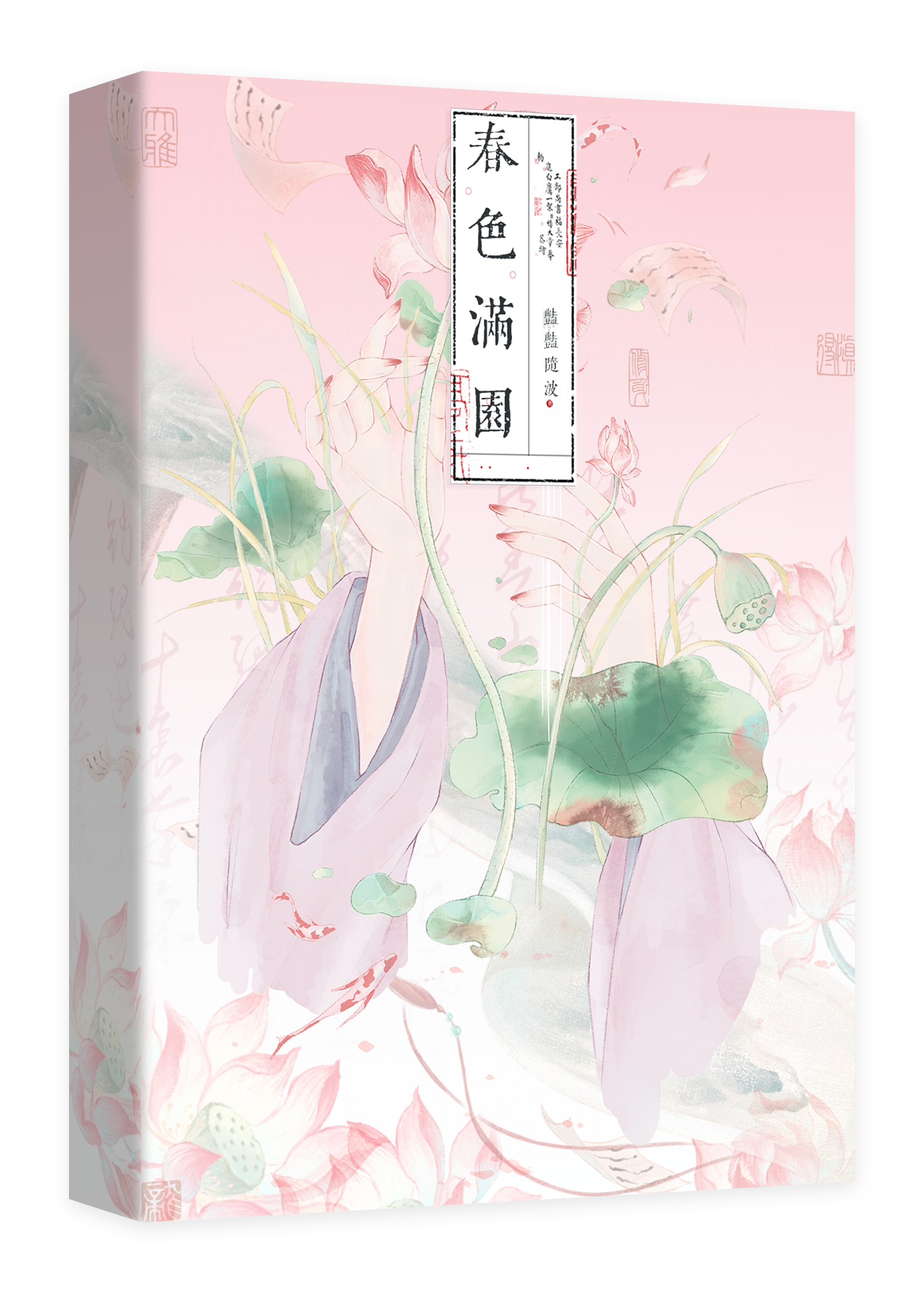 曾经抛弃我的男人