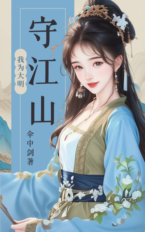 江山大明家具官网