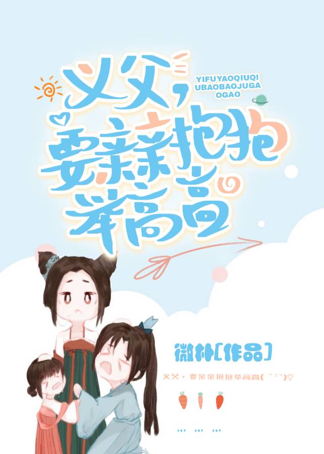 师尊你的马甲掉了红了鸭