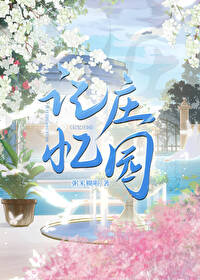 记忆宫殿 百科
