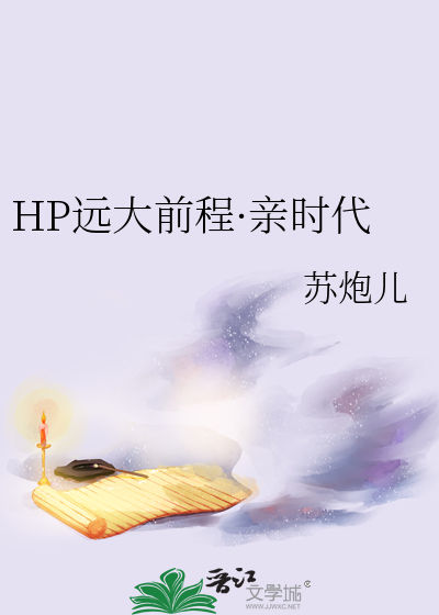 远大前程gl