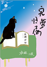 归属范围