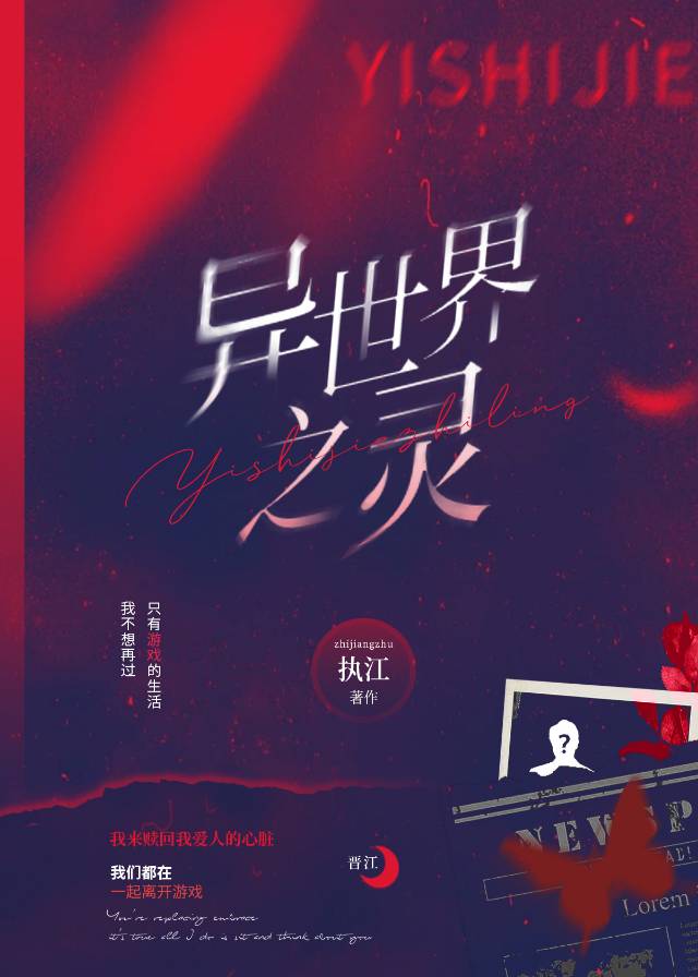 异世界灵武天下笔趣阁