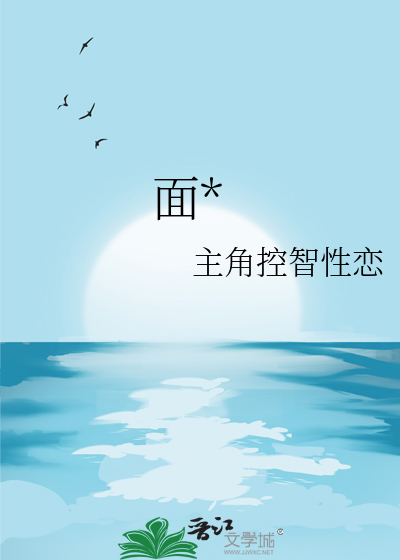 面试流程