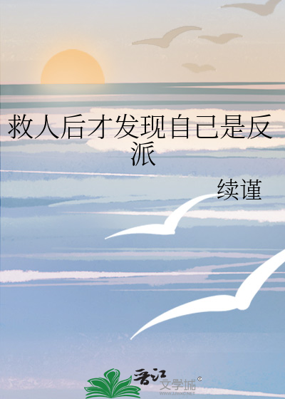 放弃