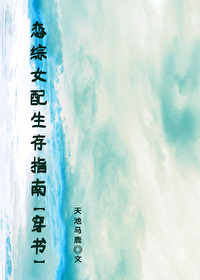 恋综百度百科