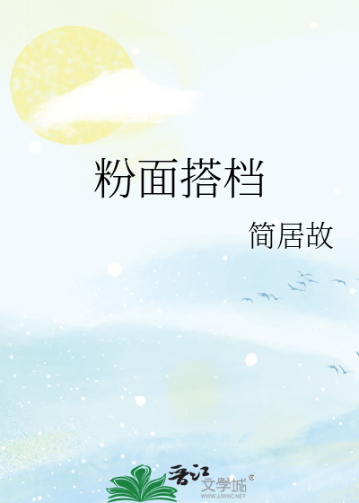 粉面搭档多少钱一桶