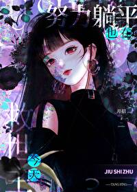 救世主
