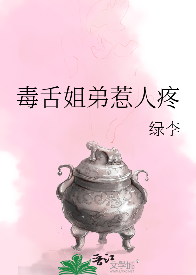 劣等爱情 彭千祐