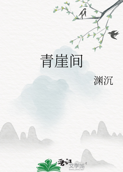 青崖间五色疗法真假