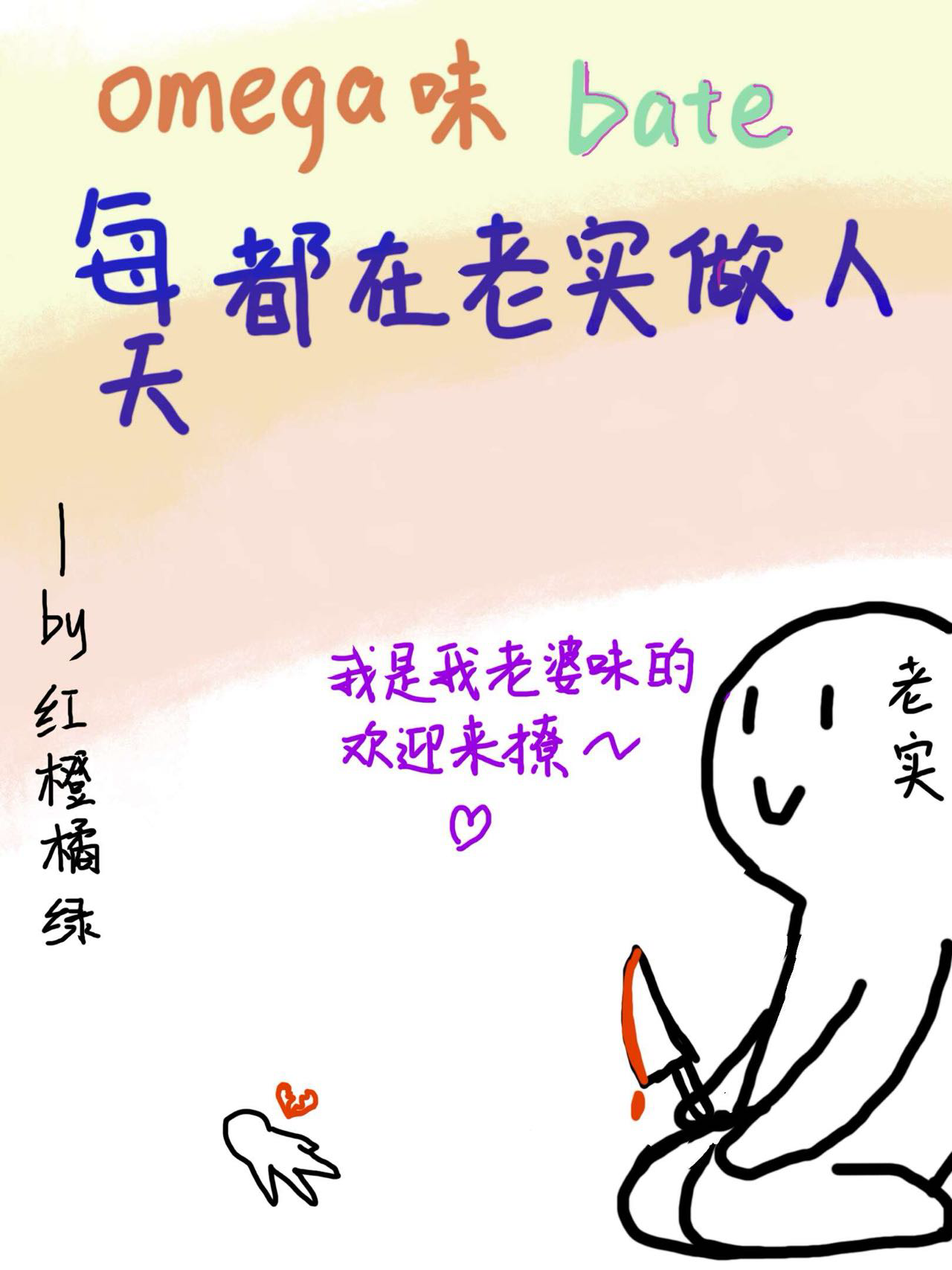 兜兜转转又回到原点