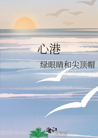 周口中心港