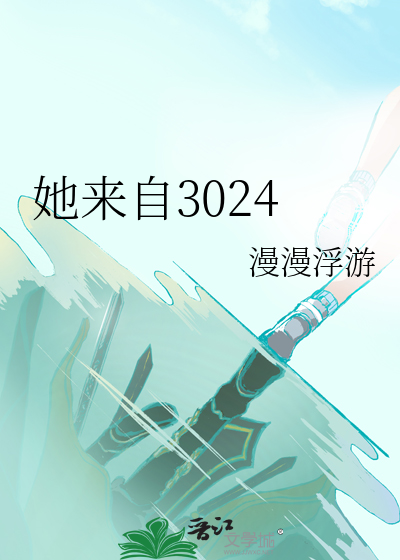 她来自哪里用英语怎么说