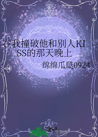 老公不认错