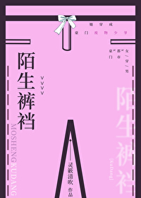 少爷不太冷百度百科