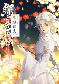 前夫今天结婚