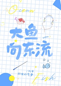 相亲被拒后我封心锁爱了最新章节更新列表