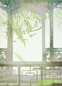 我是京城第一美人短文