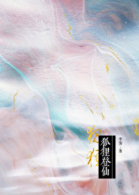 山间有点甜完整剧情攻略