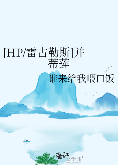 雷古勒斯百科