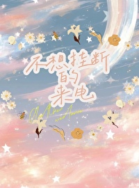 苹果来电挂断怎么设置