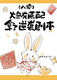重生在夫君登基前TXT百度云