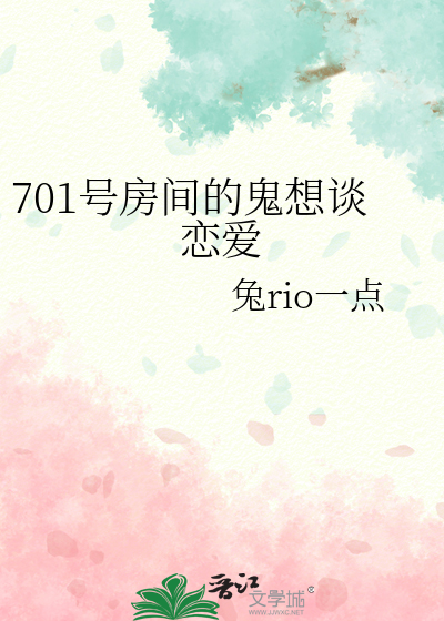 907号房间