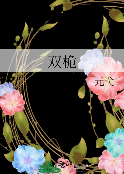 双桅船图片