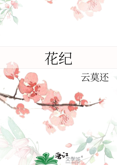 花纹驳杂的意思