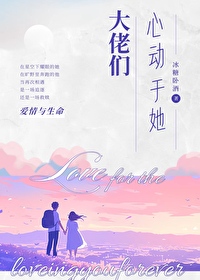 大佬们的心尖宠温燃格格党
