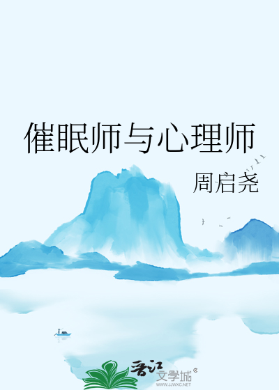 催眠师培训班要多少钱